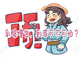 乳腺增生要治疗吗？会癌变吗？关于乳腺增生，你必须知道这些常识