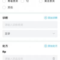 郑晓