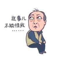 蓝玉杭