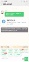 吴凤友	