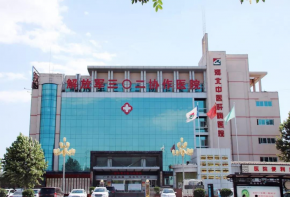 河北中医肝病医院